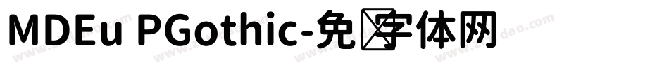 MDEu PGothic字体转换